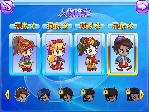 大富翁4手机单机版