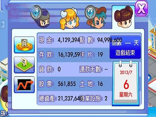 大富翁4手机单机版