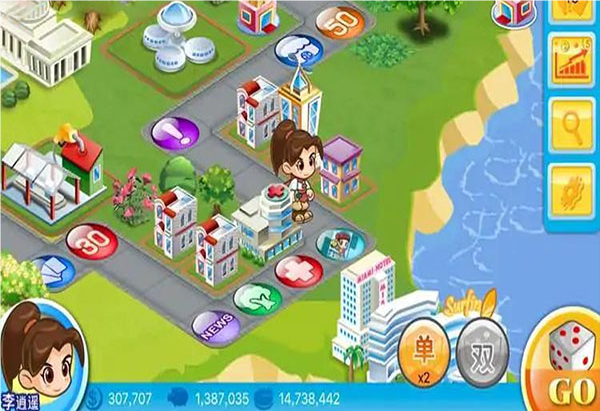 大富翁4手机单机版