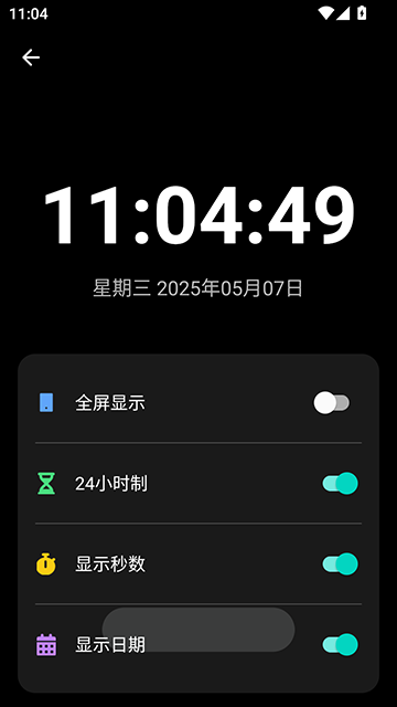 照妖镜最新版本截图1
