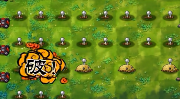 植物大战僵尸融合版二创版截图1