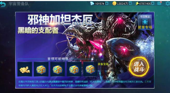 奥特曼传奇英雄九游版