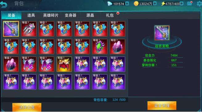 奥特曼传奇英雄九游版