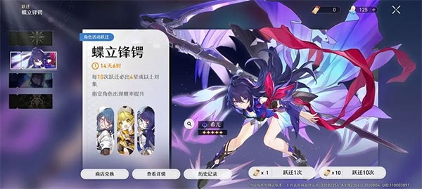 崩铁云游戏安卓版