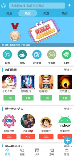 软天空手机版截图1