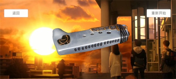 欧布圆环奥特曼模拟器截图0