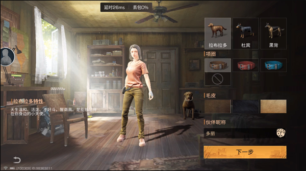 明日之后云游戏