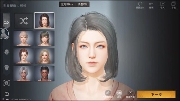 明日之后云游戏