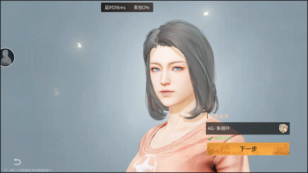 明日之后云游戏