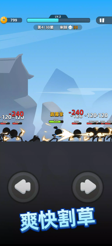 我功夫特牛2截图0