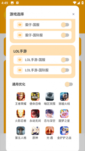 xl6666cn画质怪兽