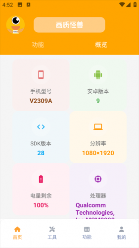 xl6666cn画质怪兽