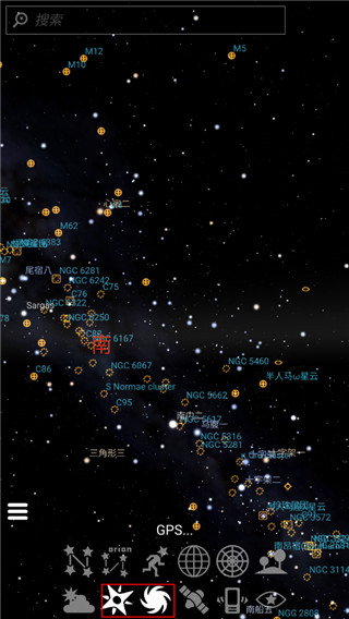 Stellarium Mobile