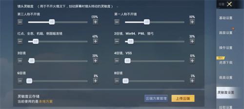 和平精英地铁逃生