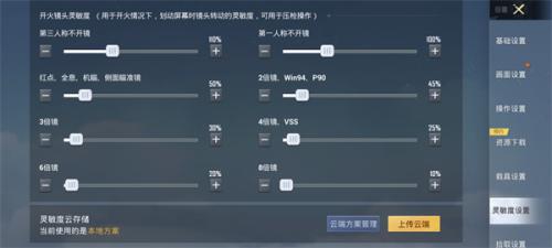 和平精英地铁逃生