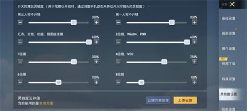 和平精英地铁逃生