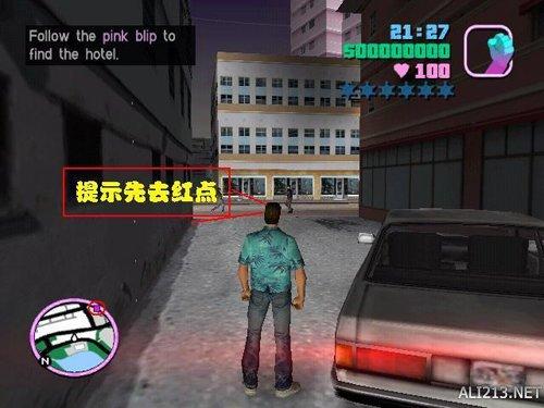 侠盗飞车罪恶都市