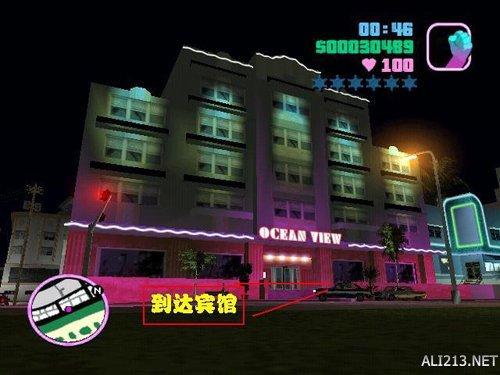 侠盗飞车罪恶都市