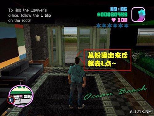 侠盗飞车罪恶都市