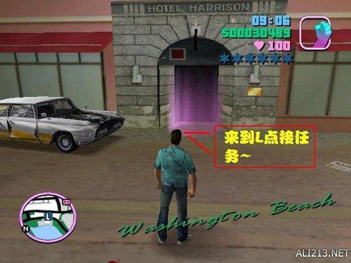 侠盗飞车罪恶都市