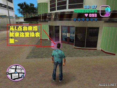 侠盗飞车罪恶都市