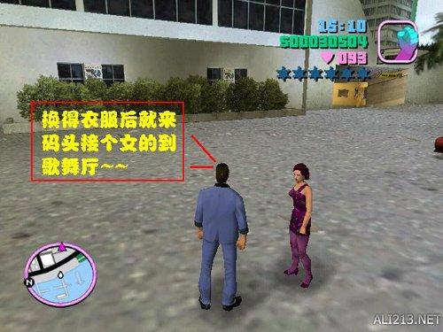 侠盗飞车罪恶都市