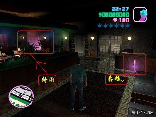 侠盗飞车罪恶都市