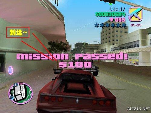 侠盗飞车罪恶都市