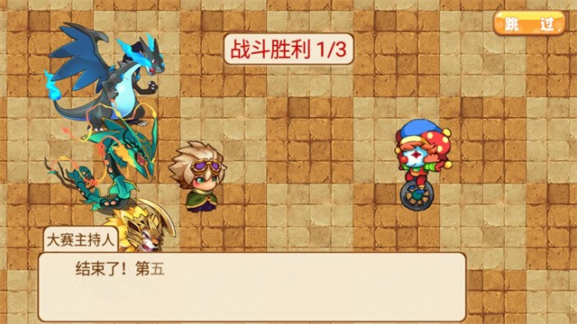 口袋妖怪经典版截图4