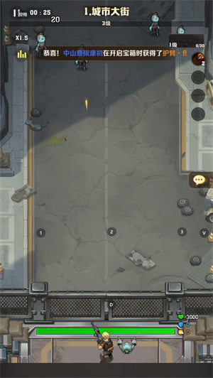 向僵尸开炮先锋服