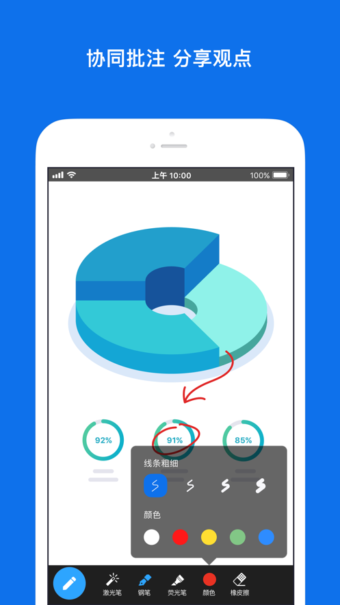 Zoom官方正版截图0