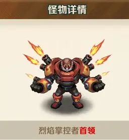 向僵尸开炮先锋服