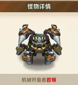 向僵尸开炮先锋服