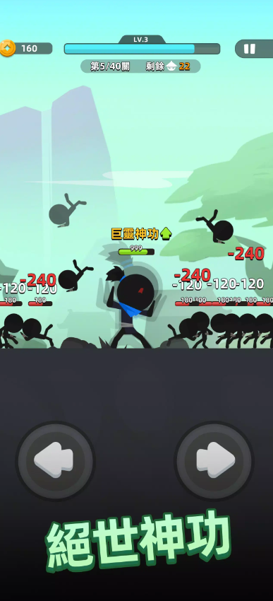 我功夫特牛2截图1