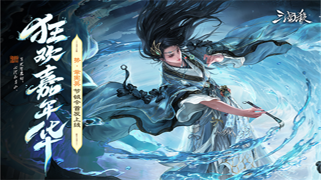 三国杀移动版截图4