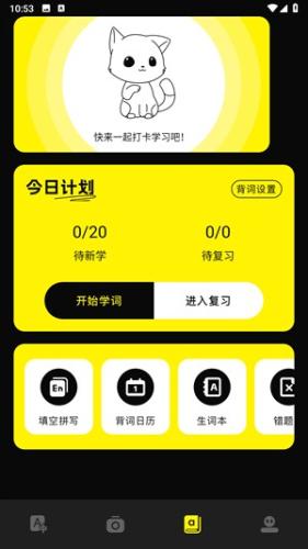 零克查词小红书检测