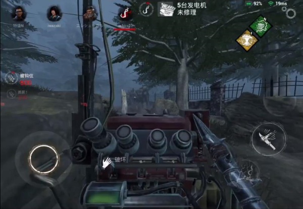 黎明杀机手机版