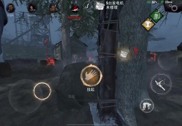 黎明杀机手机版