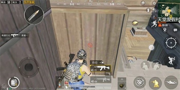 2018旧版刺激战场