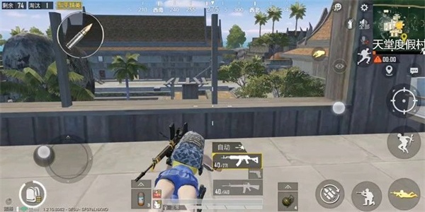 2018旧版刺激战场