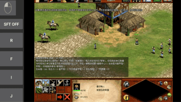 帝国时代2截图2