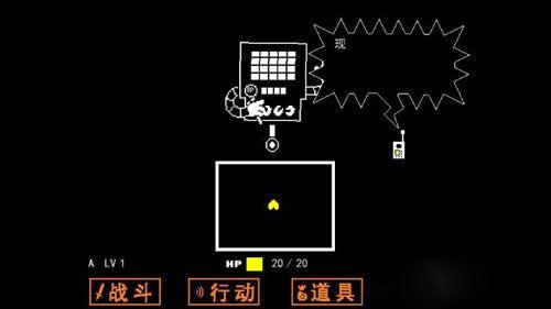 传说之下中文版