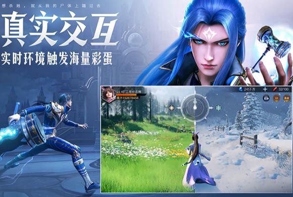 斗罗大陆魂师对决37手游截图0