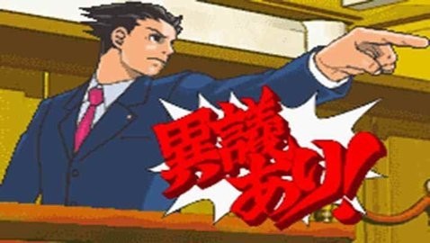 逆转裁判1汉化版