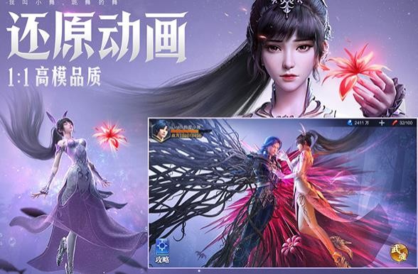 斗罗大陆魂师对决37手游截图1