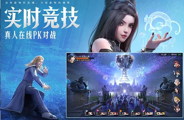 斗罗大陆魂师对决37手游截图2