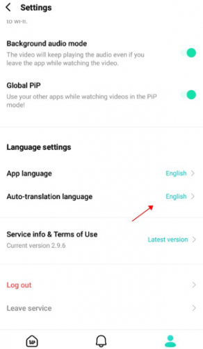 Weverse最新安装包