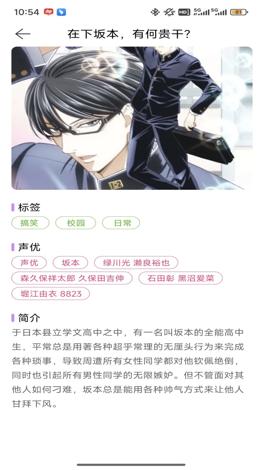 腐竹FM最新版截图0