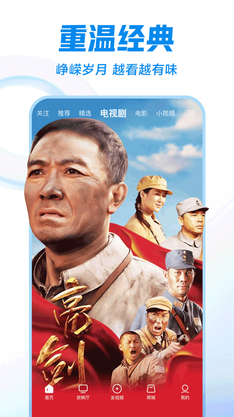 西瓜视频老版本截图2