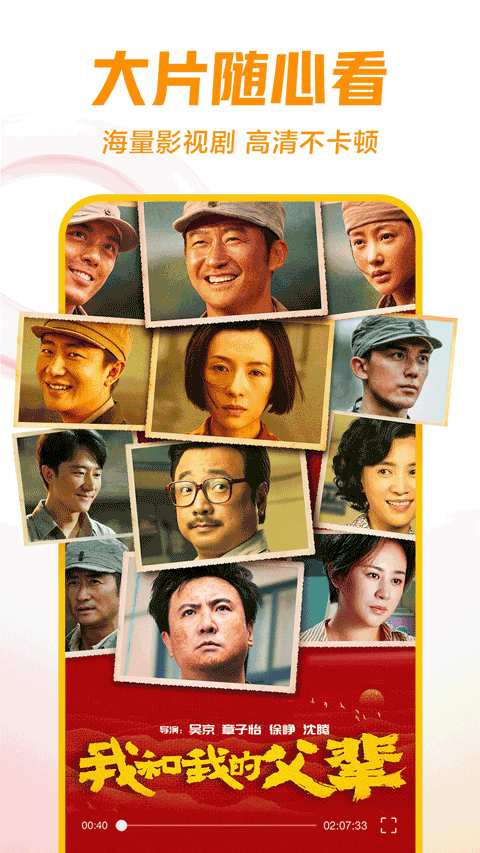 西瓜视频老版本截图3